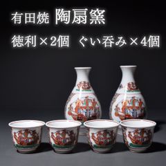 九谷焼】赤絵金彩 酒器揃 徳利お猪口 大容量340cc 徳利 ヴィンテージ