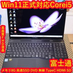 希少！白！Win11公式対応10世代i3/メ8/高速SSD/DVD/無線/カメラ - メルカリ
