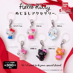 今日だけ値下げ！ハローキティ☆ミラーコレクション☆キーホルダー☆全 
