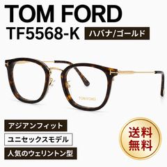 TOM FORD（トムフォード）TF1392-D 53E サングラス - メルカリ