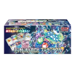 2026年最新】ステラミラクル BOX 未開封の人気アイテム - メルカリ