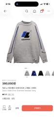 ZARA ADER ERROR オーバーサイズ セーター グレー