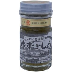 インドネシア伝承スカルプケア RAMBUT-ランブット-（リニューアル版
