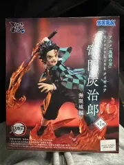 鬼滅の刃 無限城 竈門 炭治郎 フィギュア