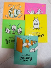 LINE TOWN6巻+LINE OFFLINE サラリーマン6巻 全12巻 - メルカリ