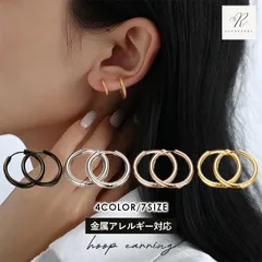 【20mm】つけっぱなしピアス つけっぱなし ピアス サージカルステンレス 金属アレルギー フープ ステンレス フープピアス レディース シルバー ゴールド 黒 リングピアス リング シンプル 小さめ 小ぶり 大きめ ピンクゴールド キャッチレス