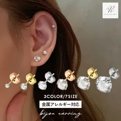 【8mm】つけっぱなし ピアス つけっぱなしピアス サージカルステンレス 金属アレルギー ジルコニア 一粒 ステンレス 一粒ピアス ストーンピアス 小ぶり シンプル 小さい 誕生石 一粒ダイヤ 金アレ スタッドピアス ラウンドジュエルピアス (3)