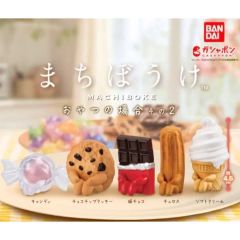 27日まで 未開封 リーメント ぷちサンプル エキナカSWEETS コンプ