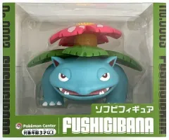 ポケモンセンター フシギバナ フィギュア