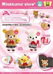リラックマ ぬいぐるみ イヤフォン リール式 有線 イヤホン 2010年 激