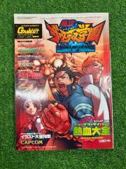 週刊少年ジャンプ1989年28号 表紙&巻頭カラー ドラゴンボール - メルカリ