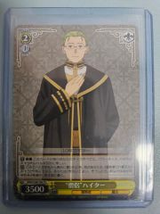 ヴァイスシュヴァルツ 生臭坊主 ハイター SP サイン 葬送のフリーレン