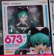 ねんど 初音ミク 673番 (麻下ミク2016)