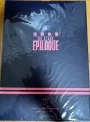 BTS 花様年華 Young Forever EPILOGUE プログラムブック プロブック 防弾