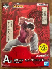 一番くじ A賞 範馬 範馬の父 MASTERLISE フィギュア