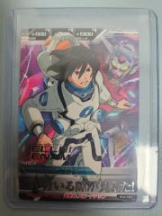 ガンダムSEEDFREEDOM 入場者特典 コマフィルム キラ・ヤマト - メルカリ