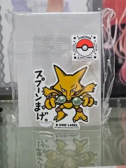 ポケットモンスター ステッカー フーディン