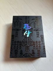 龍宮城『裏島』初回生産限定盤B - メルカリ