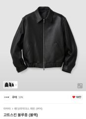 Jung Kook for Calvin Klein レザーレーサージャケット - メルカリ