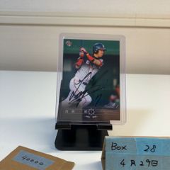 山田哲人 直筆サインカード BBM バイバック auto - メルカリ