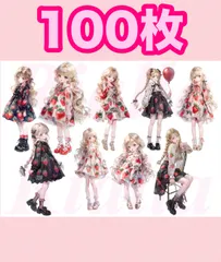 デザインペーパー コラージュシート コラージュ素材 素材シート コラージュ デザペ コラペ 紙モノ A4 まとめ売り