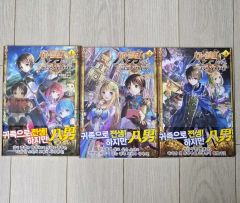 3冊セット Code:Realize ビジュアルファンブック アートブック - メルカリ