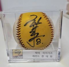 レッドソックス 吉田正尚 直筆サイン ゴールド ボール MLB Fanatics