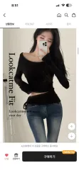オフショルダー ブラック カットアウト 長袖 Tシャツ