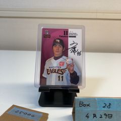 他 『劇団エイトの日常』8Pメンバー直筆サイン入り 榎木淳弥•千葉翔也