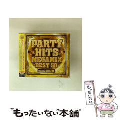 中古】 意識の諸相 下 / デイヴィッド・J・チャーマーズ、太田紘史