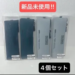 【新品未使用】キングジム テクスポーチ グレー  ネイビー　4個セットのサムネイル