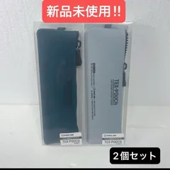 【新品未使用】キングジム テクスポーチ グレー  ネイビー　2個セットのサムネイル