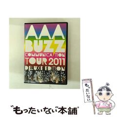 中古】 意識の諸相 下 / デイヴィッド・J・チャーマーズ、太田紘史