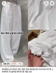 ハイウエスト ワイド パンツ ジャージ