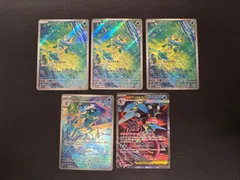 ポケモンカード　メガゲッコウガexSR ゲコガシラAR ケロマツAR  セット