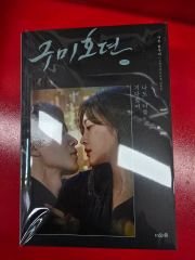 中国ドラマ「あの日の君と(難哄)」白敬亭 章若楠 - メルカリ