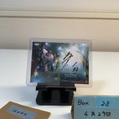2026 BBM 1st Ver. ファースト 佐藤一磨 04/30 直筆サインカード 