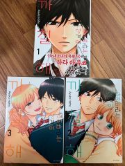 一ノ瀬ゆま 神様なんか信じない僕らのエデン 特典セット リーフレット