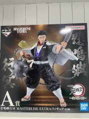 鬼滅の刃 一番くじ A賞 悲鳴嶼行冥 MASTERLISE EXTRA - メルカリ