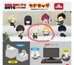 サカモトデイズ カドアクリルスタンド 坂本+新 まとめ
