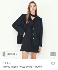 WAIST TUCK TAILOR JK ウエストタックテーラージャケット 春服 - メルカリ
