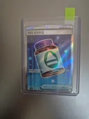 ポケモンカード N の ポイントアップ SR