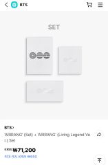 BTS ARIRANG 3形態セット ×⑤ 未開封 アリラン アルバム 抜き無し