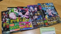悪入門 マフィア if 願書 4 + 5 巻 未開封 特装版 特典 含む