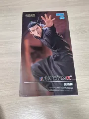 セガ (SEGA) 呪術廻戦 懐玉・玉折 FIGURIZM 夏油（ゲトウ）傑