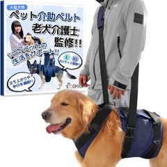 ペットライン ライフアシスト 飲み込む力が弱くなった愛犬に 60g×60袋 介護 ペットライン ライフアシスト 飲み込む力が弱くなった愛犬に 60g×30袋