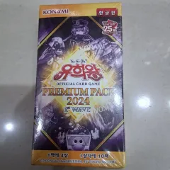 2026年最新】遊戯王 プレミアムパック2 未開封の人気アイテム - メルカリ