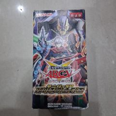 遊戯王 デュエリストパック 深淵のデュエリスト編 8BOXセット