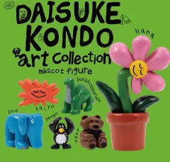 ダイスケコンドー1 アートコレクション ペンギン ガチャ