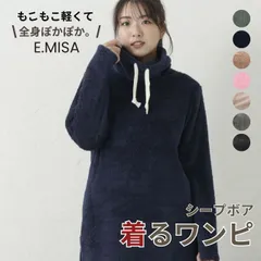 ルームウェア レディース もこもこ 部屋着 着る毛布 冬 裏起毛 ふわもこ パジャマ ワンピース 防寒 暖かい 最強配送 外出できる ホテル 母の日
